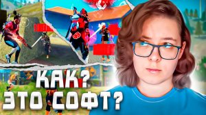 КАК НАСТРОИТЬ ИДЕАЛЬНУЮ ОТТЯЖКУ В ФРИ ФАЕР НА ЛЮБОМ ТЕЛЕФОНЕ | ЧИТЕРСКАЯ ОТТЯЖКА FREE FIRE