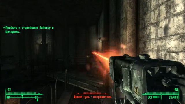 Fallout 3 → Жаренная белка → Часть 58 смотреть онлайн