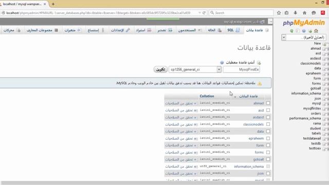MYSQL 1 смотреть онлайн