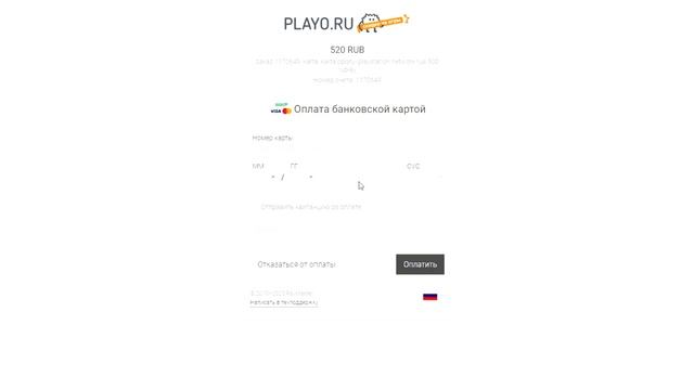 Как купить игры в PSN | PS store | Playstation Store на PS4. Как покупать игры на ps4 в PSN? Советы смотреть онлайн