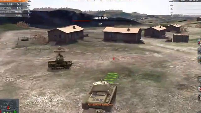 Медаль героев Расейняя на Т 127 WoT blitz смотреть онлайн