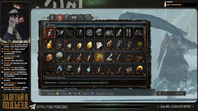 #9 Впервые в DARK SOULS II: scholar of the first sin. смотреть онлайн