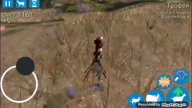 Играю бесплатно симулятор козла смотреть онлайн