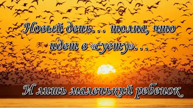 Прощание Навсегда смотреть онлайн