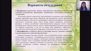 11 класс  Подготовка к итоговому сочинению