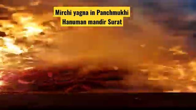 Mirchi havan Yagna (sacred fire) with dry chilli #yagna #mirchiyagna #havan #yagnam смотреть онлайн