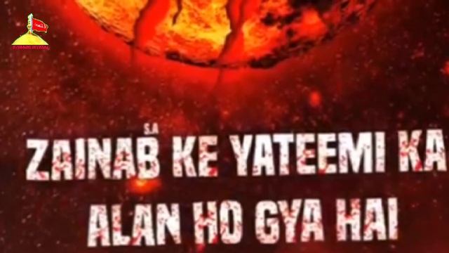 21 Ramzan Noha|Haye Haye Mar Gov ALi Murtazaع|Kashmiri Noha|شہادت مولا علیؔ علیہ سلام| смотреть онлайн
