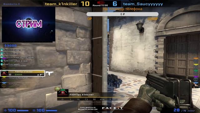 ?Залети Подпишись ?Цель 100 подписчиков за неделю ?Донат ?FACEIT ?стирим CS:GO смотреть онлайн