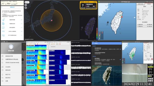 台灣地震: 2024/02/29 11:29 臺東縣成功鎮 M3.5 最大震度3 смотреть онлайн