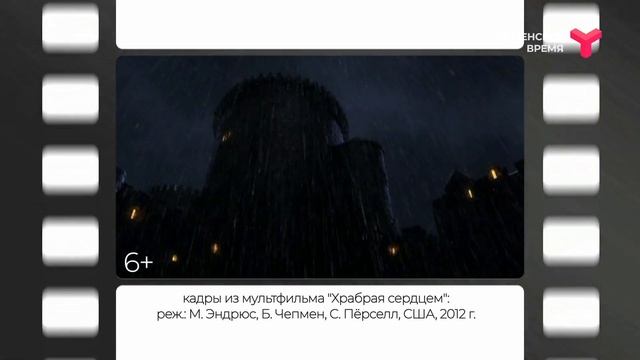 ТОП МУЛЬТИКОВ ИЮНЯ смотреть онлайн