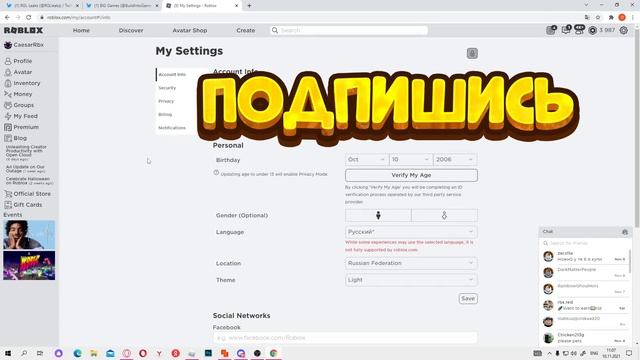 КАК ПОЛУЧИТЬ HUGE PEGASUS! КАК ВКЛЮЧИТЬ ВОЙС ЧАТ?! НОВЫЕ СЛИВЫ ОБНОВЛЕНИЯ В PET SIMULATOR X В ROBLO смотреть онлайн