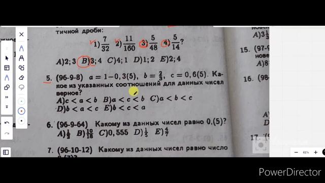?✔️УРОК | ДЕСЯТИЧНЫЕ ПЕРИОДИЧЕСКИЕ ДРОБИ. РЕШЕНИЯ ПРИМЕРОВ. смотреть онлайн