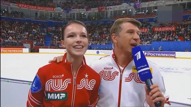 Smile of Anna Shcherbakova！！Щербакова Анна Станиславовна смотреть онлайн