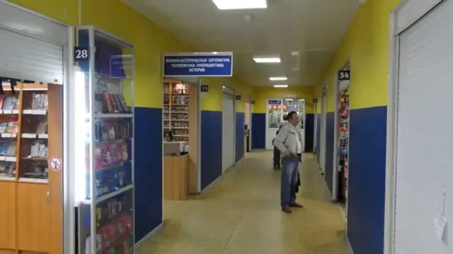 Издательство «Митраков» в Санкт-Петербурге