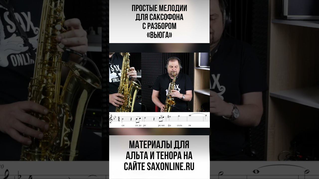 Звенит январская вьюга смотреть онлайн