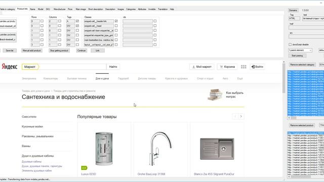 Review of VSParser version 1 3 смотреть онлайн