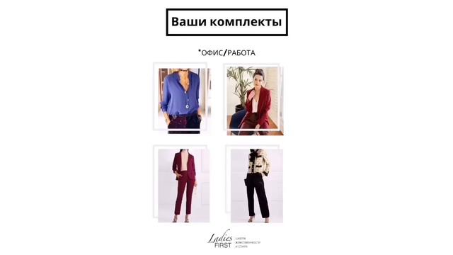 Что такое Шоппинг Гид? смотреть онлайн