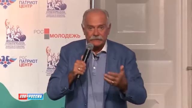 Люди стоя аплодировали Михалкову за эти слова! смотреть онлайн