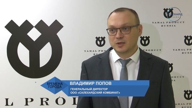 Ямальские консервы в Космосе смотреть онлайн