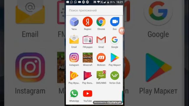 Как сделать звонок на телефон смотреть онлайн