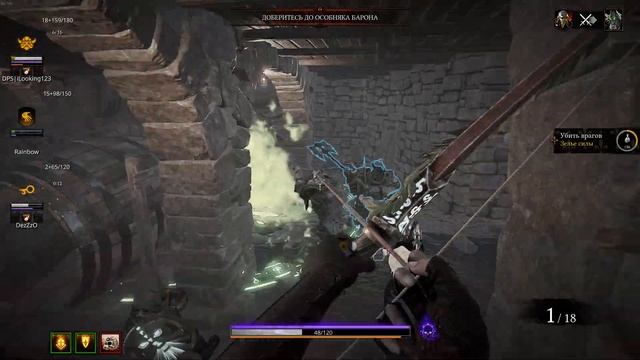 CATA 3 / Onslaught+ / Deed: Vanguard + HBFS - Empire In Flames смотреть онлайн