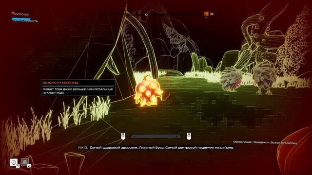 Journey to the Savage Planet. Часть III: Первый босс: Клешнерак смотреть онлайн