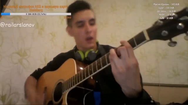 Баста - Выпускной (Медлячок) (Кавер от Раиля Арсланова) (1 версия) смотреть онлайн