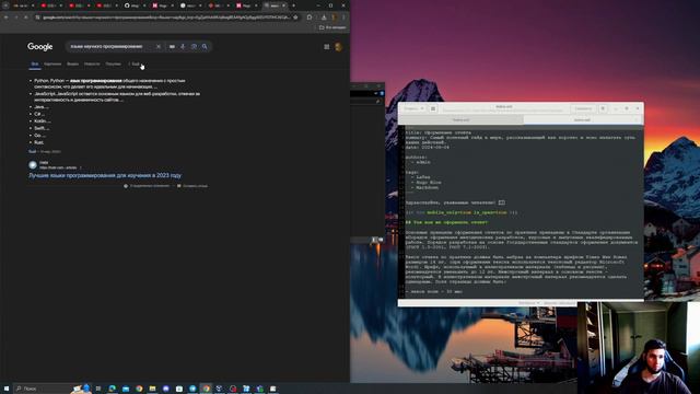 ИП5_Выполнение