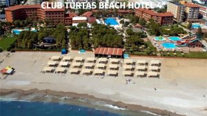 АЛАНЬЯ 2019. ОБЗОР НЕДОРОГИХ ОТЕЛЕЙ  4*. БЮДЖЕТНЫЕ ОТЕЛИ ТУРЦИИ