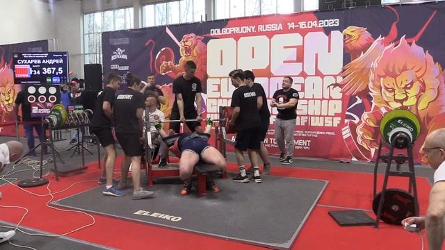 Сухарев Андрей Софт экипировка многопетельная ДК 367,5 кг св 108,30 кг смотреть онлайн