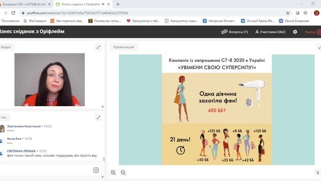 Как получить бытовую технику в подарок по акции "Включи свою суперсилу". Наталья Коваленко смотреть онлайн