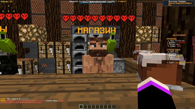 🔥СЛИВ ГРИФЕРСКОЙ СБОРКИ SILENTGRIEF 1.12.2 🔥 | ⚡ КУЧА PVP-PVE ПЛАГИНОВ⚡ | 😎 СЛИВ НА 50 ЛАЙКОВ 😎 смотреть онлайн