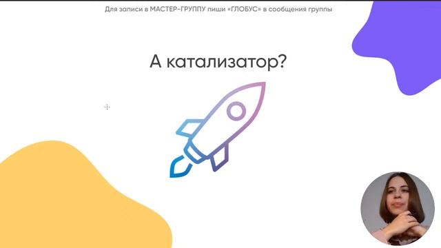 Химическое равновесие - как поймать дзен в 24 задании? смотреть онлайн