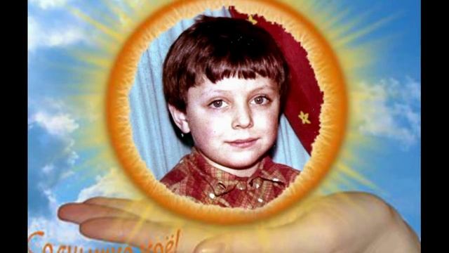 День рождения сына смотреть онлайн