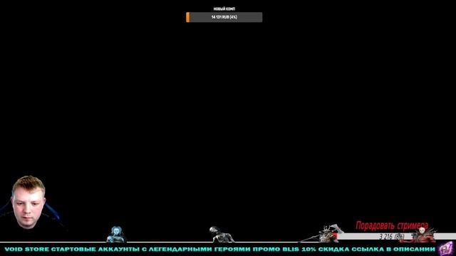 Raid Shadow Legends Открытие Х10 Завия Беланор Сифи и Ротос смотреть онлайн