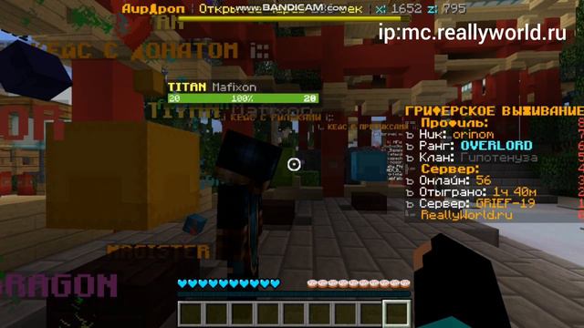 Открытие 25 донат кейсов Really World. смотреть онлайн