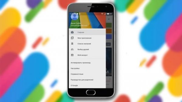 Стабильная версия Flyme OS 5.1.4.0Y на Yun OS?! Русификация.