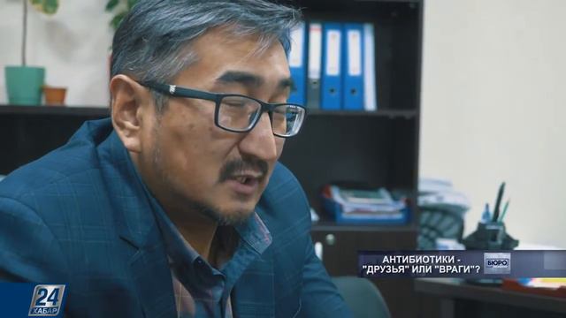 Бюро расследований. Антибиотики - «друзья» или «враги» смотреть онлайн