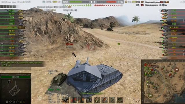 Waffenträger Auf E 100. ПРОЩАНИЕ С ВАФЛЕЙ (18+)