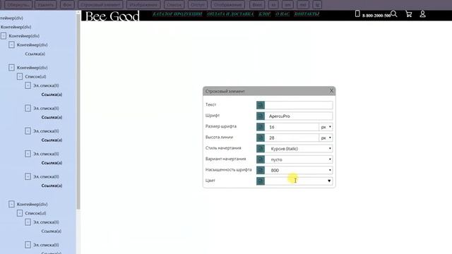 Marsy Online Update 28 08 смотреть онлайн