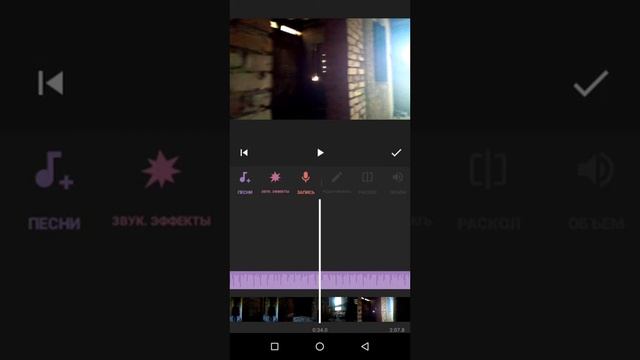 Как поставить музыку на видео смотреть онлайн