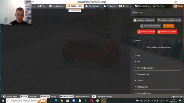 Играю в BeamNG DRIVE тестирую разные машины с реалистической графикой смотреть онлайн