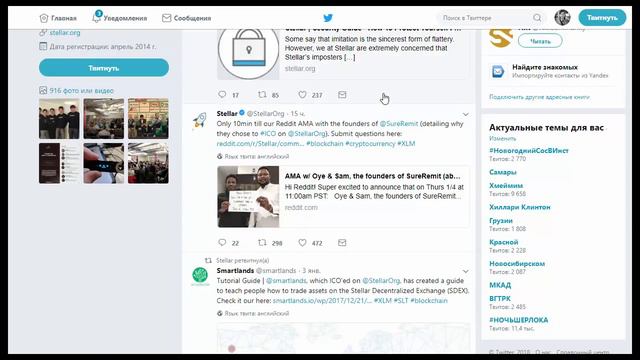 XLM/USD - Stellar Lumens прогноз цены / график цены на 5.01.2018 / 5 января 2018 года смотреть онлайн