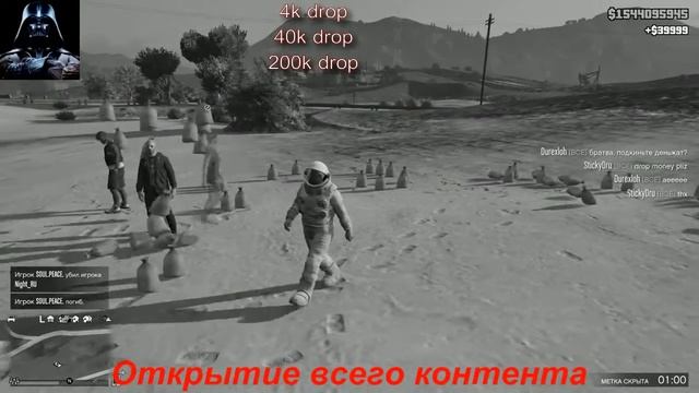 GTA 5 ONLINE НАКРУТКА ДЕНЕГ, ЛВЛ - ОТКРЫТИЕ LSC // ПАТЧ 1.37 IMPORT/EXPORT смотреть онлайн
