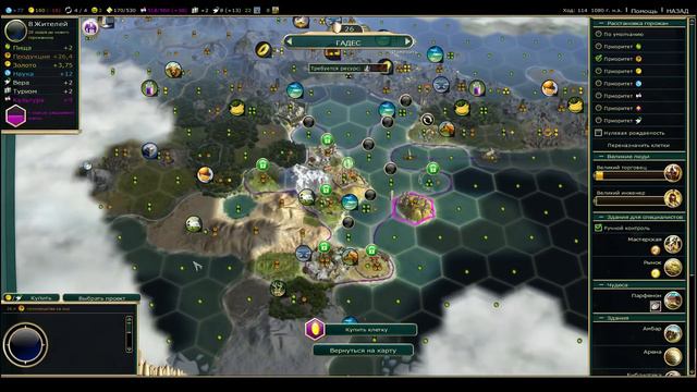 Дуэль против Izon вместе Finntroll смотреть онлайн