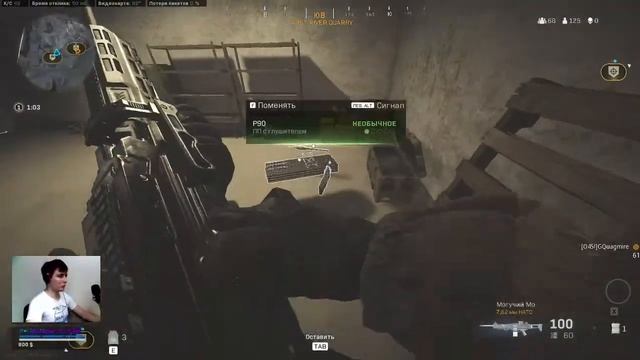 Call Of Duty. Пора разносить xD смотреть онлайн