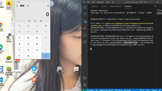 【python】 Process Monitor