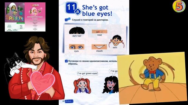 Spotlight 2. Страница 84. Unit 11a. Английский язык. 2 класс. Упражнение 1. Слушай и повторяй за .. смотреть онлайн