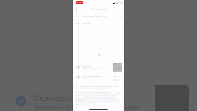 Как отправить отзыв, что-бы помочь Елене Райтман!!! Сделайте так же и поможем ей вместе! смотреть онлайн