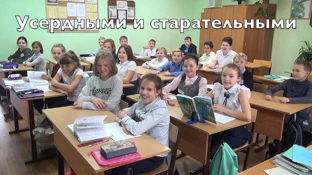 День учителя смотреть онлайн